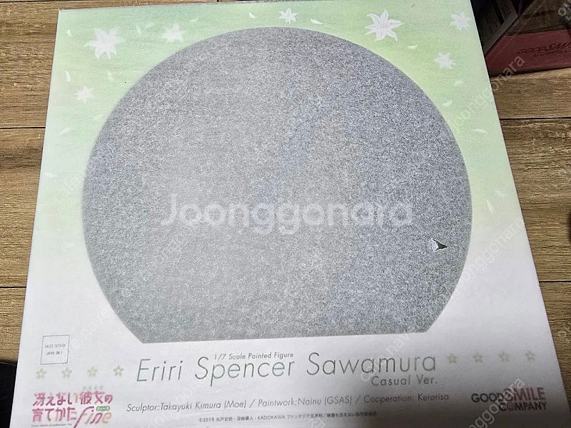 굿스마일 사에카노 에리리 피규어 팝니다.--0