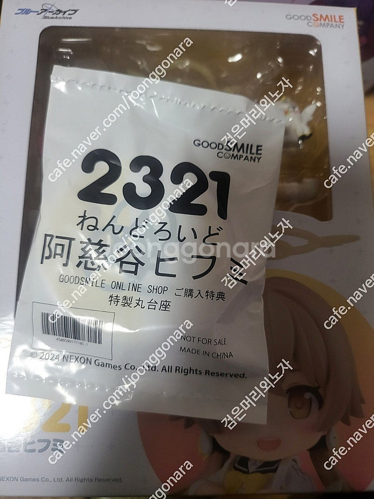 블루 아카이브 노노미,노아,히후미,아루 넨도로이드 특전...--4