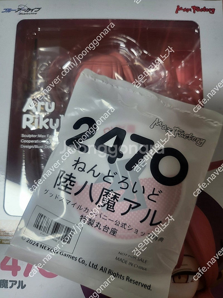 블루 아카이브 노노미,노아,히후미,아루 넨도로이드 특전...--5