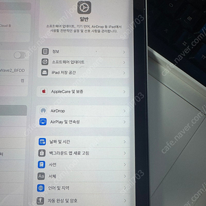 아이패드 미니6 스타라이트 64gb 와이파이 하자 있음