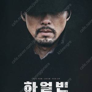 Cgv 메가박스 롯데시네마 영화 예매 (돌비, Imax등)