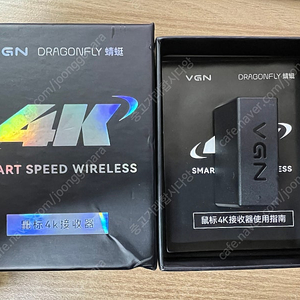 잠자리 4k 수신기 동글이 vgn