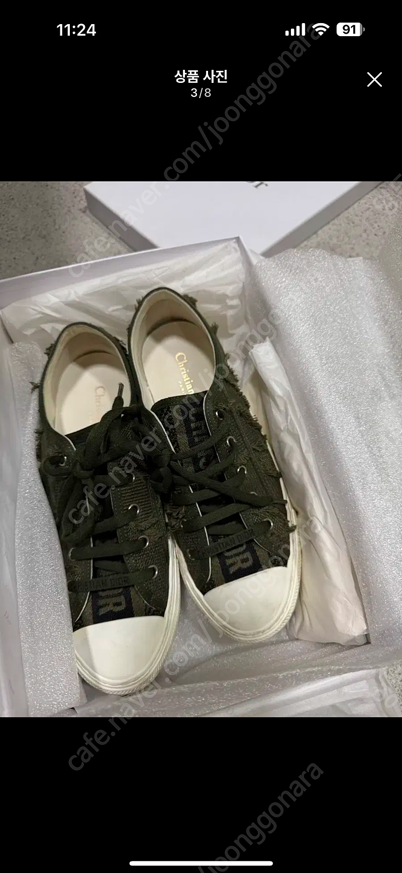디올스니커즈