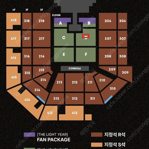 태양 콘서트 2/2 막콘 S급시야 2연석 저렴하게 양도해요 좌석사진o