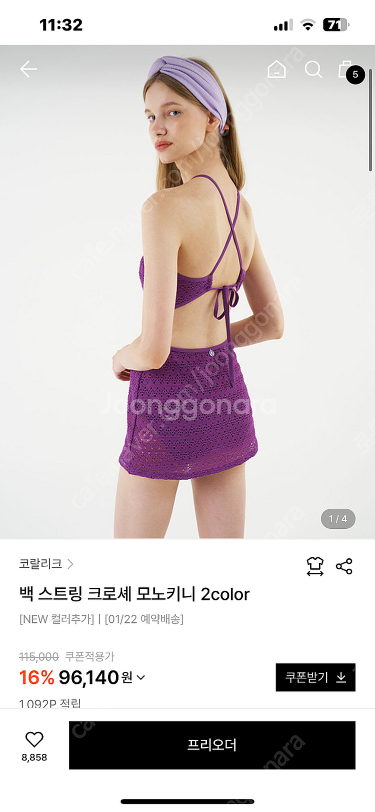 코랄리크 백스트링 수영복(L)--0