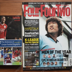 2007년 포포투 창간호 Four Four Two No.1 2007.6 . 축구 잡지 표지 박지성 / 별책부록 포함 유럽축구 인명사전 브로마이드 카카 김두현 있음