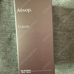 이솝 에이솝 aesop eidesis