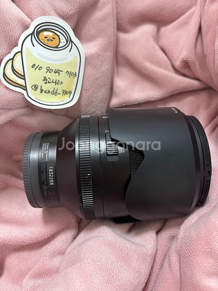 소니 단렌즈 ZEISS Planar T * FE 50m...--2