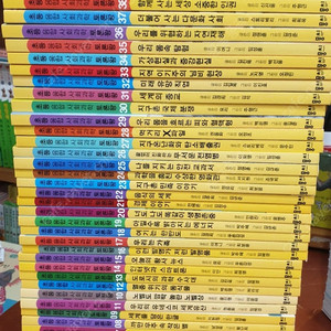 김영사 한국고전문학읽기, 이현세한국사바로보기 탄탄역사속으로 사이언싱오디세이,CSI과학형사대 사회형사대 뭉치과학토론왕사회토론왕 과학도깨비 탄탄자연속으로 틱톡디베이트프로그램