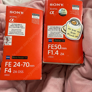 소니 줌렌즈 ZEISS Vario Tessar T* FE 24-70mm F4 ZA OSS