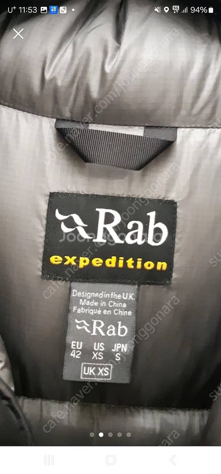 rab익스페디션 벨루가 신동급--4