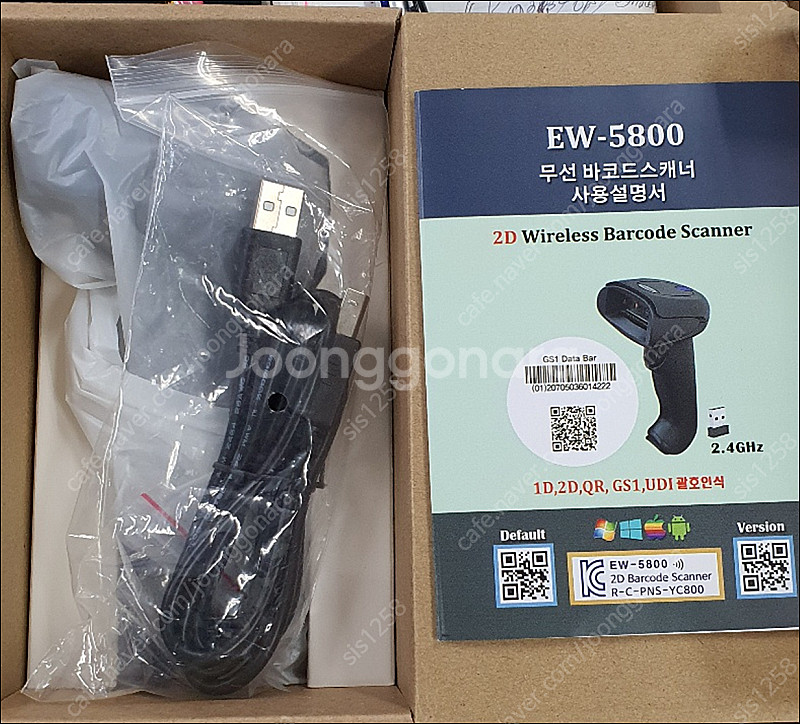 EW-5800 2D 무선 바코드 스캐너(미사용품)--0