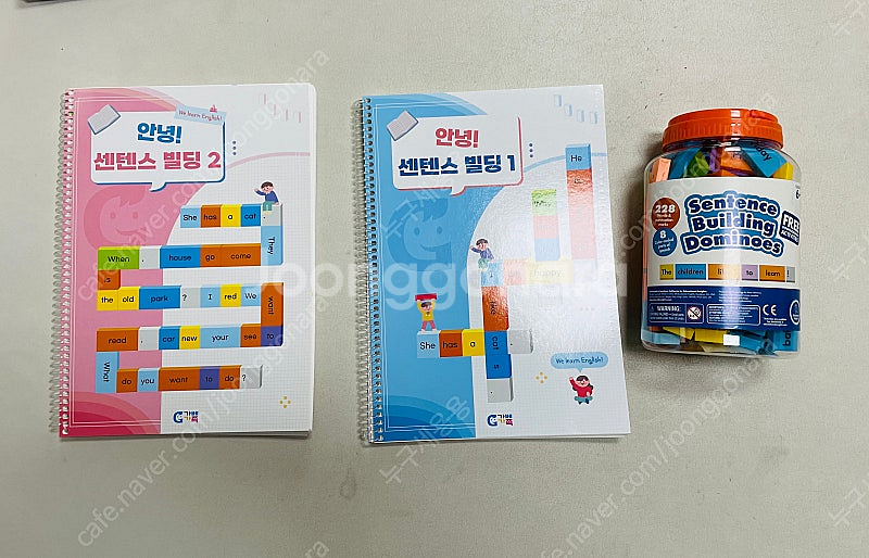러닝리소스 워드빌딩, 센텐스빌딩, 워크북(새상품), 영...--0