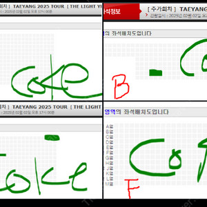 태양 콘서트 싸게 양도