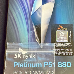 SK하이닉스 Platinum P51 M.2 NVMe 1테라 국내정품 미개봉 판매