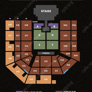 태양 콘서트 2월 1일(토 첫콘) 217구역 원가양도합니다.