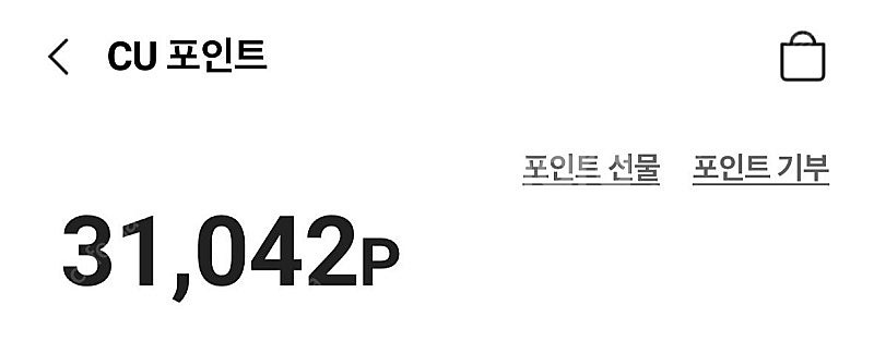 CU 포인트 3만원 팝니다--0