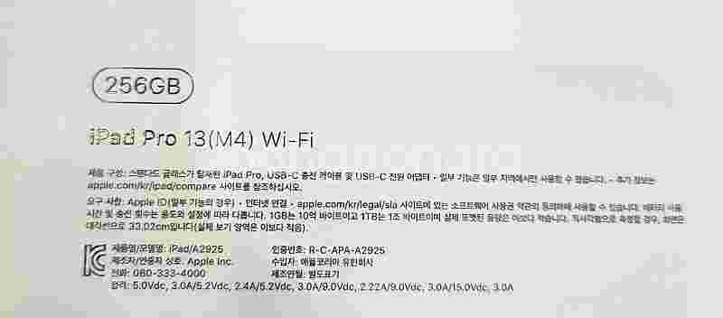 애플 아이패드 프로13 M4칩 와이파이 스페이스 블랙 ...--2