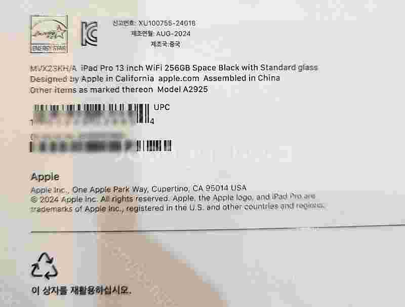 애플 아이패드 프로13 M4칩 와이파이 스페이스 블랙 ...--3