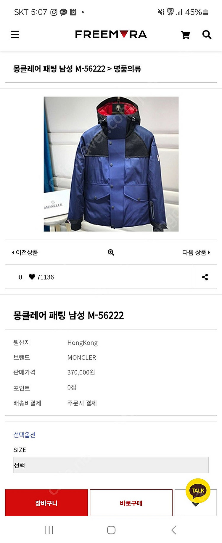 몽클레어 패딩 레플리카 팝니다 값싸게--0