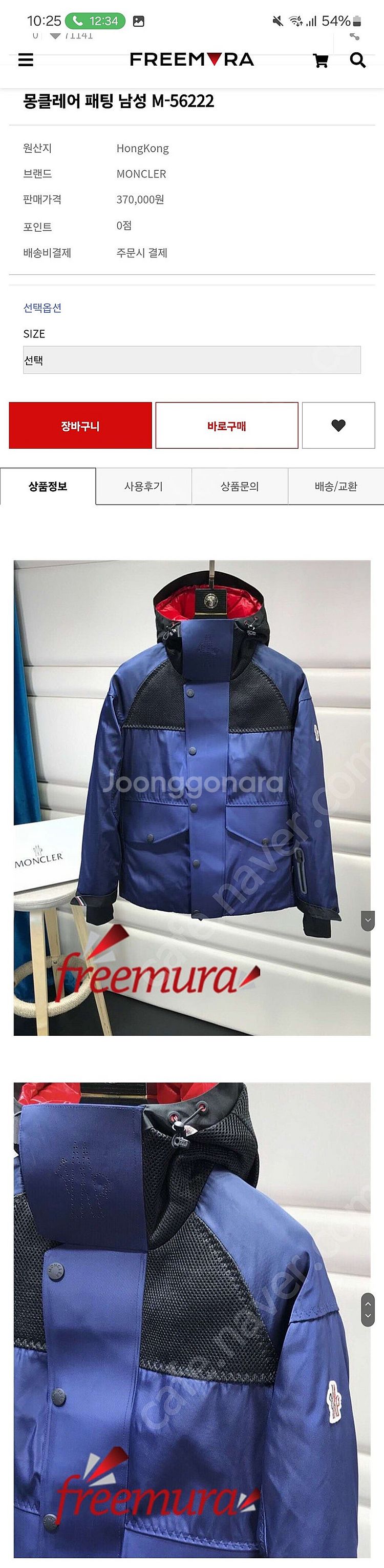 몽클레어 패딩 레플리카 팝니다 값싸게--9