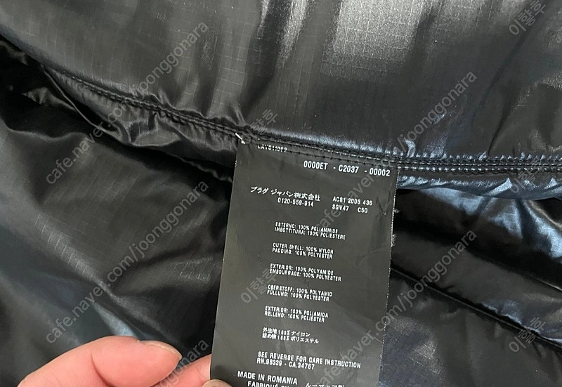 프라다 PRADA 나일론 블랙 푸퍼 바이커 자켓 100사이즈 이미지