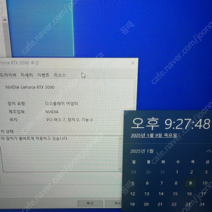 rtx 3090 이엠텍 터보젯 보석바