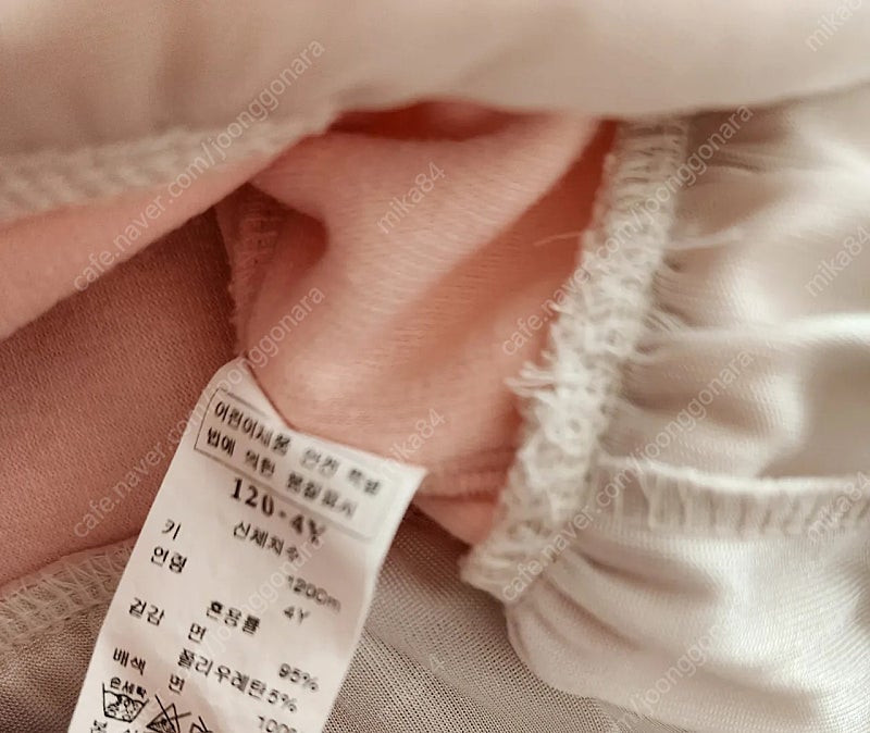 밍크뮤 롱티셔츠 120--3