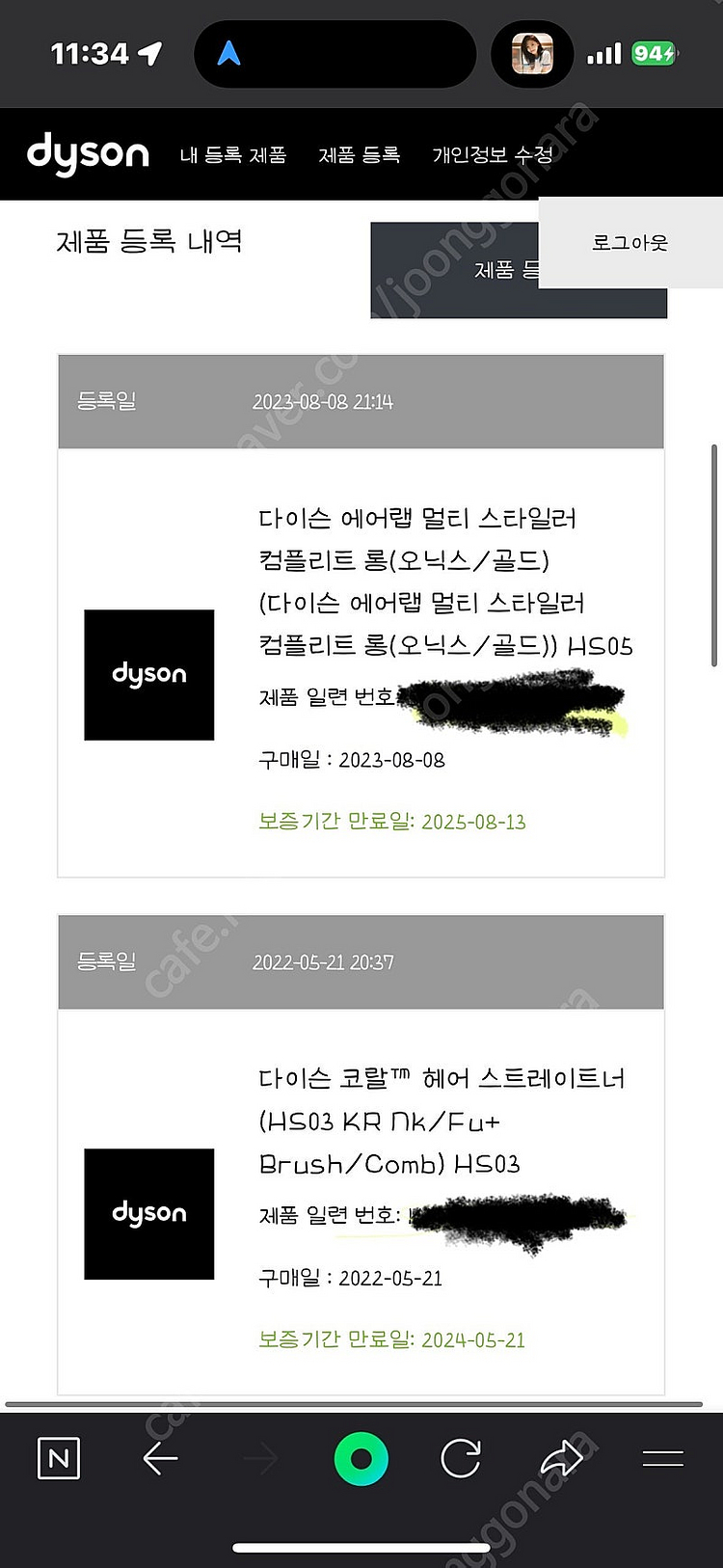 상태좋은 다이슨 스트레이트너 고데기 (박스+파우치)--6