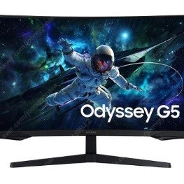 삼성 오디세이 G5 S32CG550 QHD 165Hz 게이밍 모니터 미개봉 새제품 팝니다.(택배비포함)