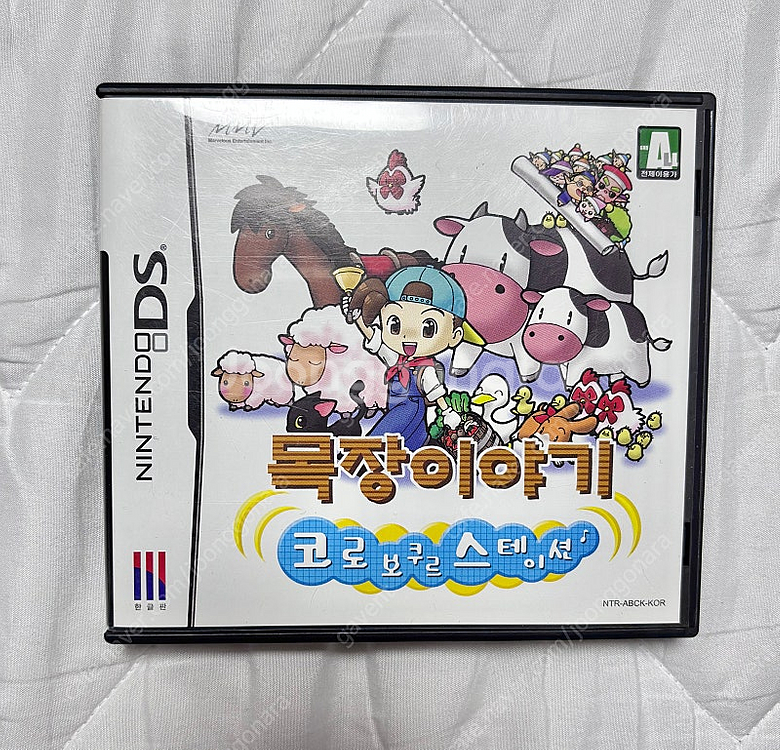 닌텐도 ds 목장이야기 칩 곽팩 코로보쿠르스테이션--0
