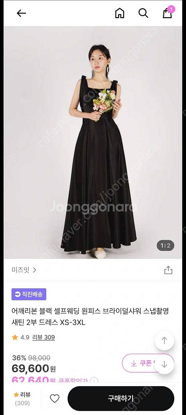 미즈밋 어깨리본 블랙 원피스 드레스 웨딩촬영 L사이즈--0