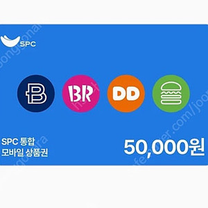 spc통합 5만원권