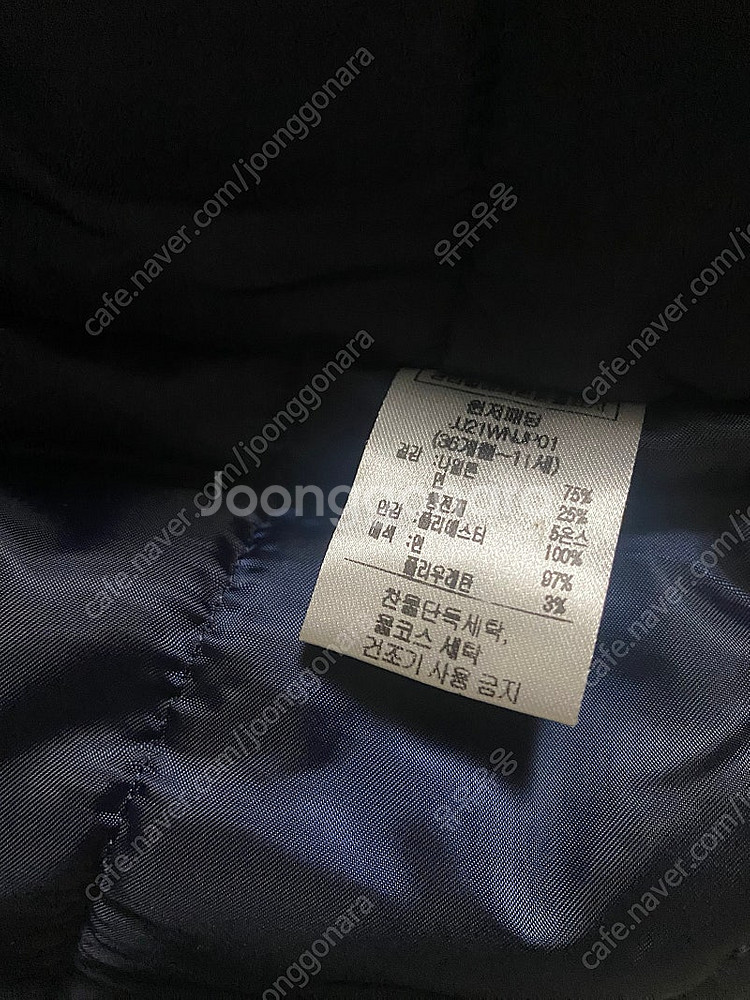 쥬쥬봉 네이비 경량패딩 140--4