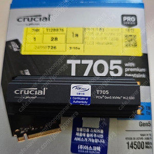 Crucial T705 PCle Gen5 NVMe M.2 SSD (2TB)