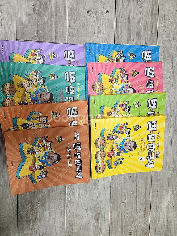 최태성의 별별한국사--0