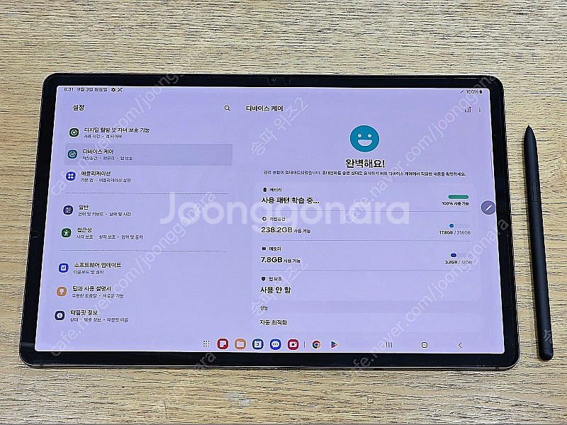 <서울 송파> 삼성 갤럭시 탭 S8+(플러스) 256기...--7