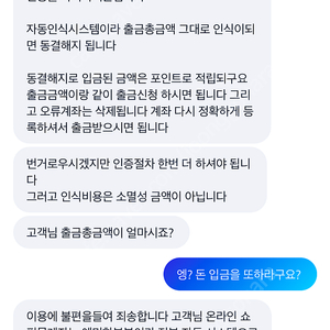 다비치콘서트 티켓 사기