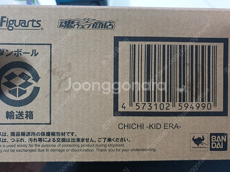 SHF 치치(소녀기)--1