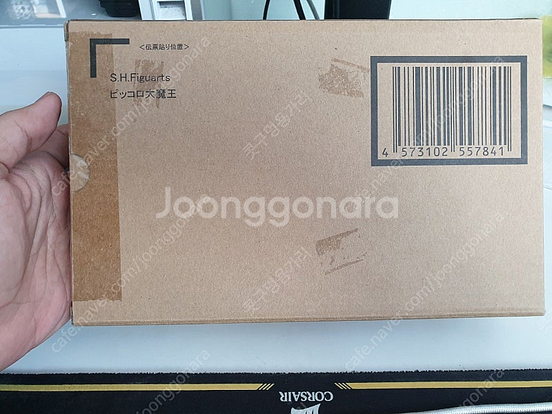 SHF 피콜로대마왕--0