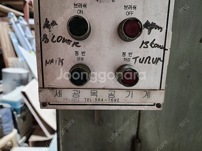 와이드벨트샌더 판매합니다--7