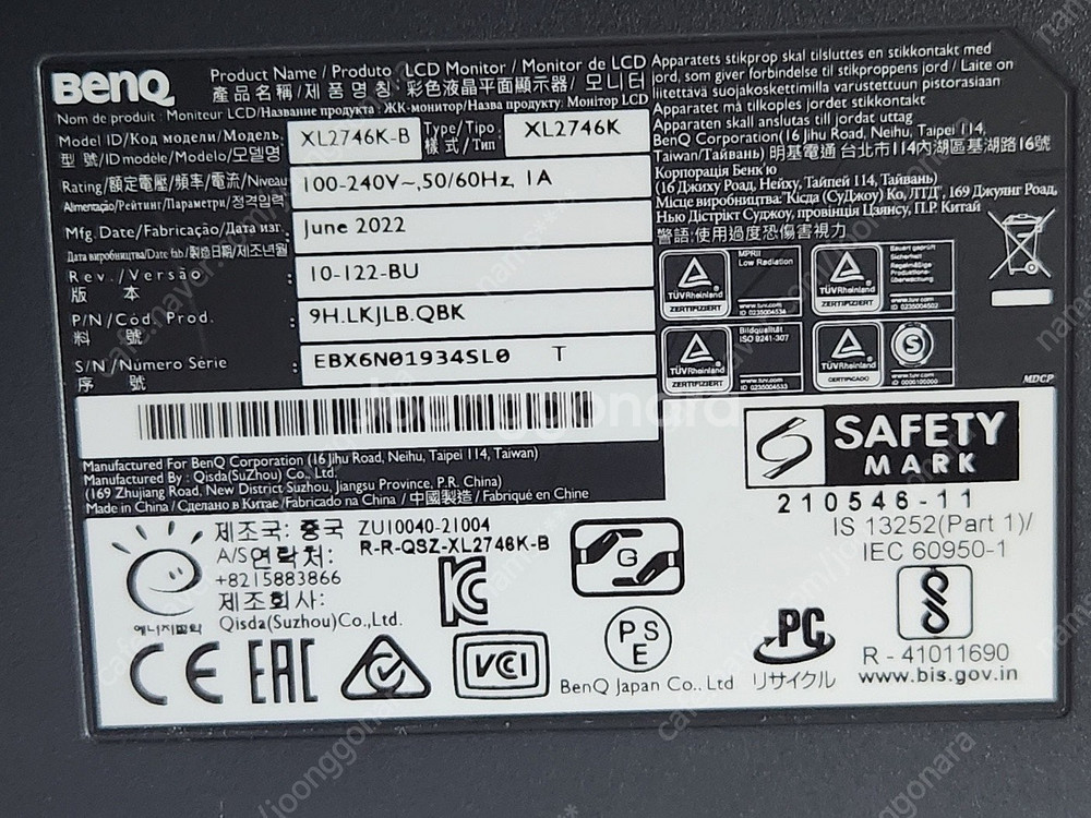 240HZ 벤큐 xl2746k 모니터 판매합니다--3