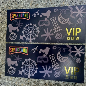 대구 스파크랜드VIP 이용권2장