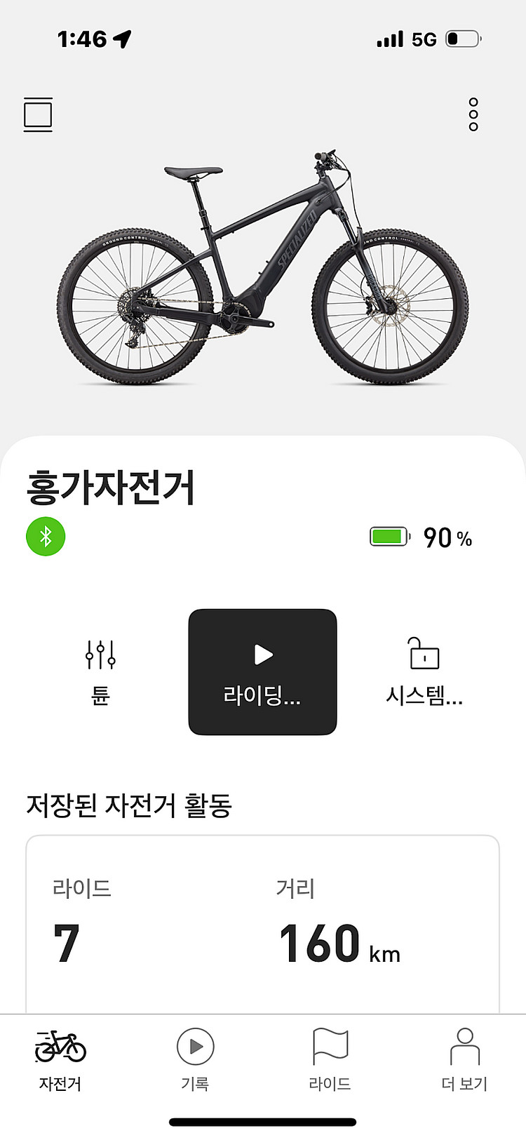 스페셜라이즈드 테로 4.0 XL size / 모터 배터리 교체한 자전거 판매합니다. (가격변경)--7