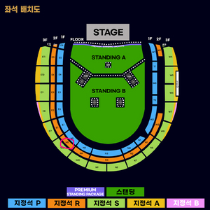 Oasis 내한공연 티켓2장