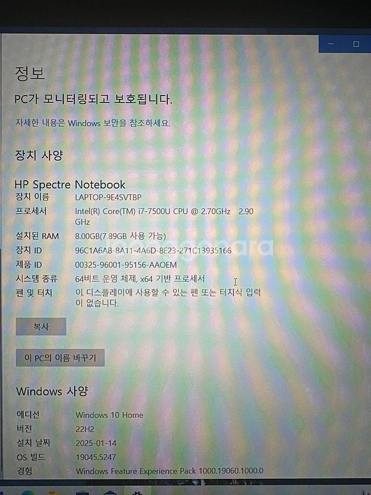 HP 스펙터 13 초경량 노트북--3