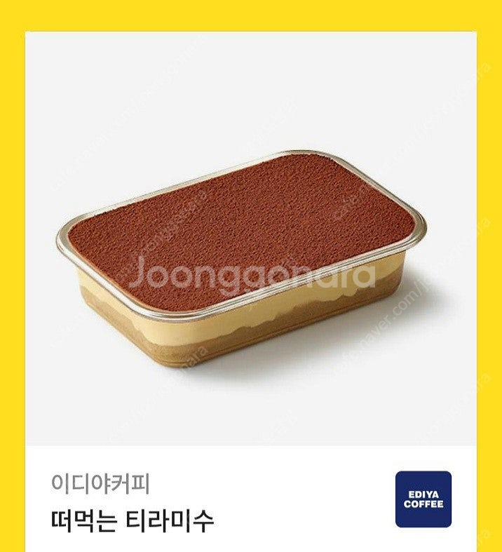 이디야 티라미수 정가4400원--0