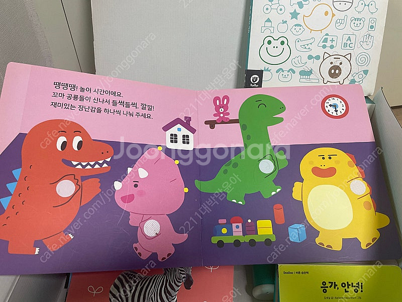 두두스토리 스텝3&스텝4--4