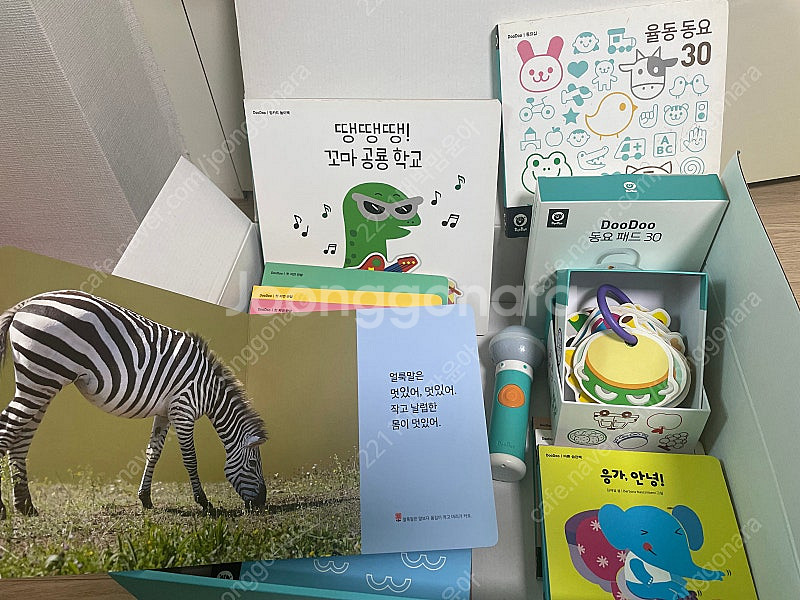 두두스토리 스텝3&스텝4--5