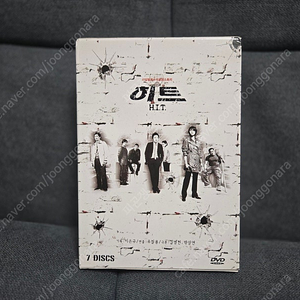 드라마 히트(H.I.T) dvd 고현정 하정우 주연